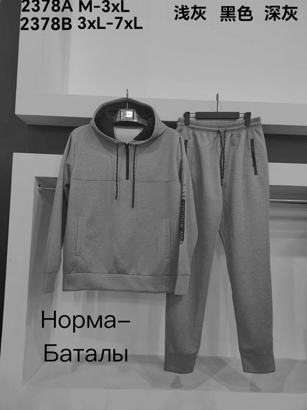 Костюм спорт Vanda (M-3XL) 2378A grey (деми)