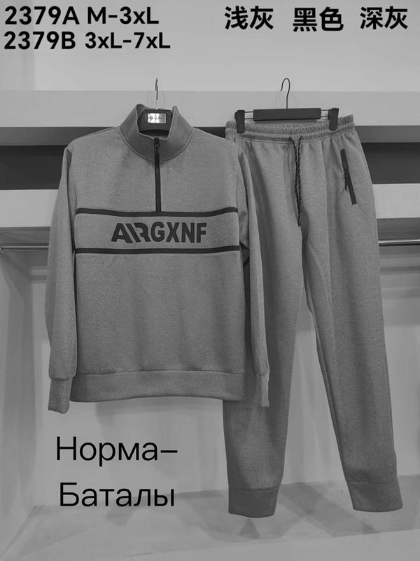 Костюм спорт Vanda (3XL-7XL) 2379B grey (деми)