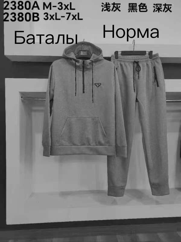 Костюм спорт Vanda (3XL-7XL) 2380B grey (деми)