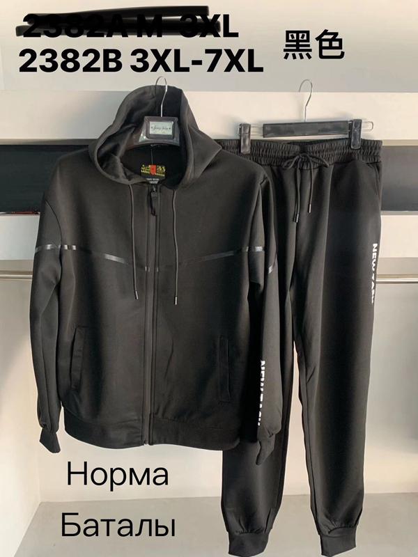 Костюм спорт Vanda (3XL-7XL) 2382B black (деми)