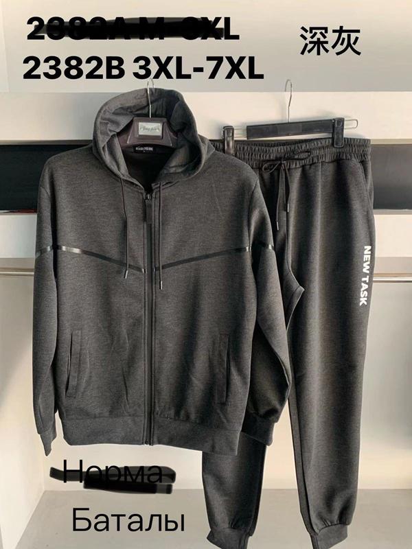 Костюм спорт Vanda (3XL-7XL) 2382B d.grey (деми)