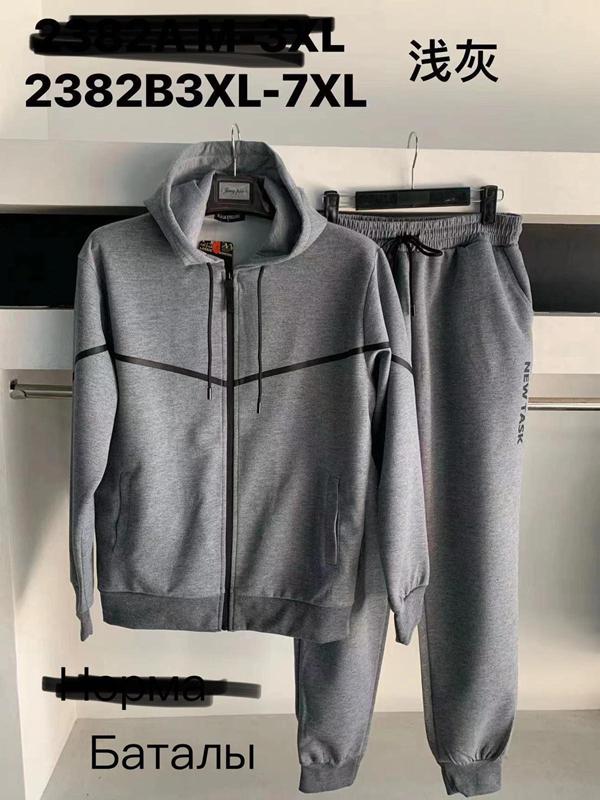 Костюм спорт Vanda (3XL-7XL) 2382B grey (деми)