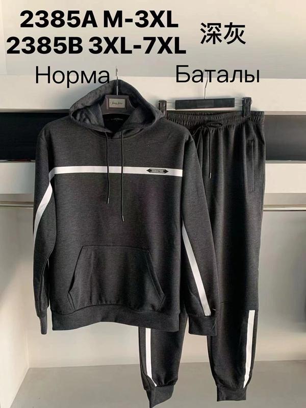 Костюм спорт Vanda (3XL-7XL) 2385B d.grey (деми)