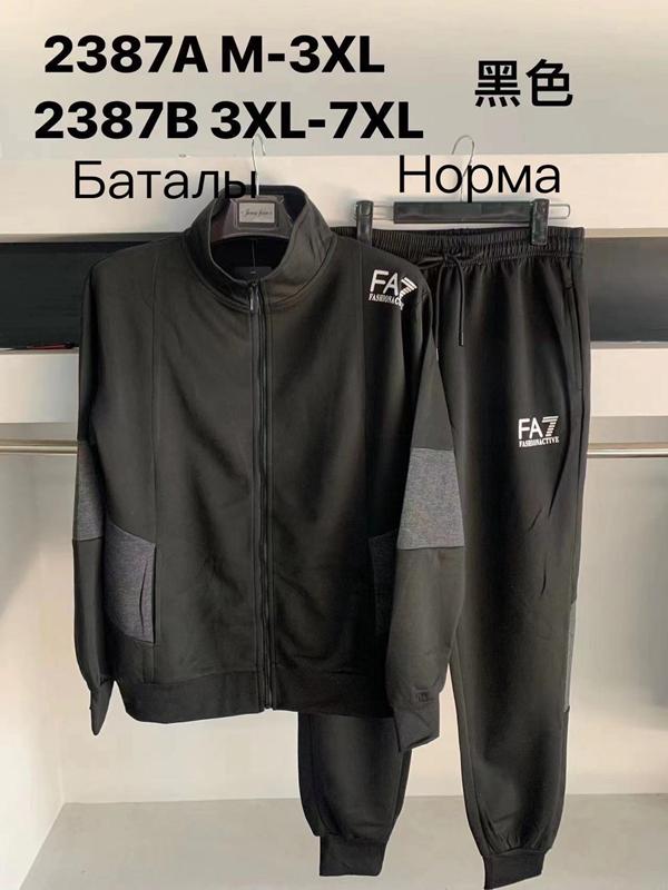 Костюм спорт Vanda (M-3XL) 2387A black (деми)