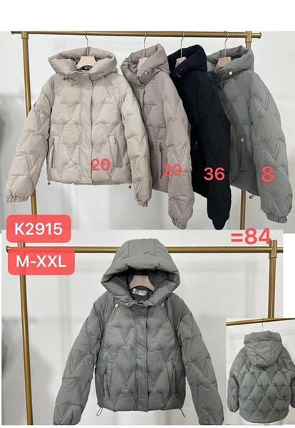 Куртка Dorimodes (M-2XL) K2915-8 grey (зима)
