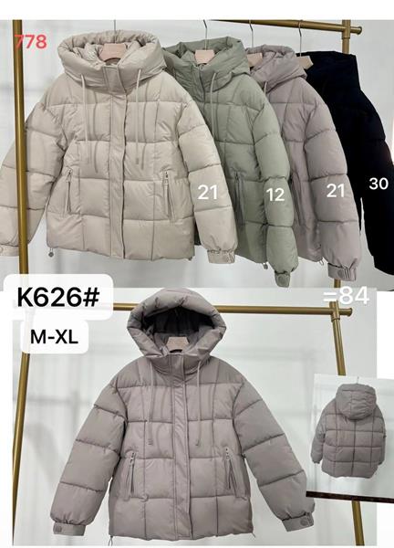 Куртка Dorimodes (M-XL) K626-21 beige (деми)