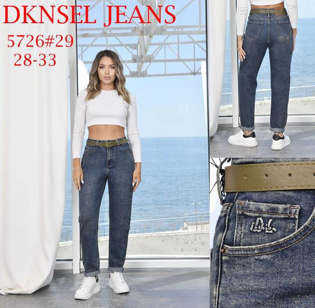 Джинсы DKNSEL (28-33) 5726 blue (деми)
