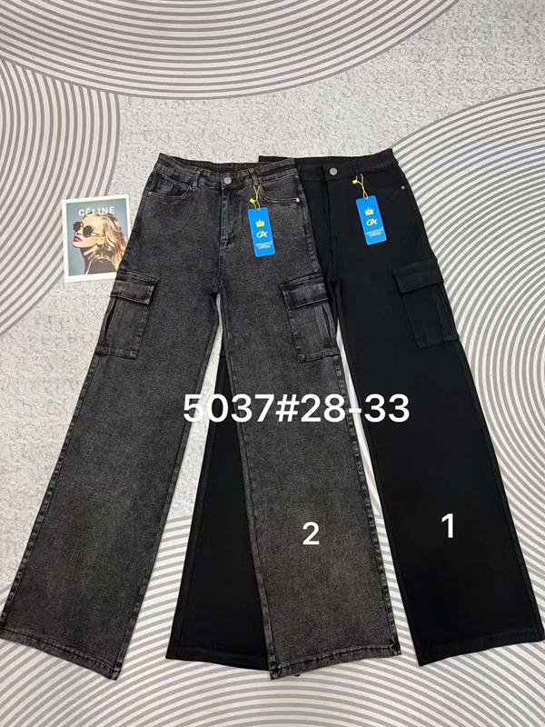 Джинсы DKNSEL (28-33) 5037-2 grey (деми)