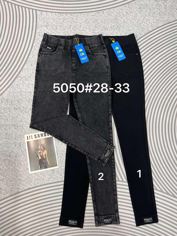 Джинсы DKNSEL (28-33) 5050-1 black (деми)