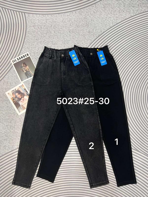 Джинсы DKNSEL (25-30) 5023-1 black (деми)