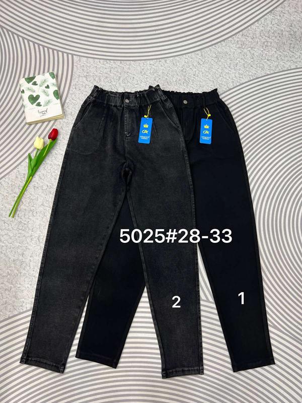 Джинсы DKNSEL (28-33) 5025-1 black (деми)