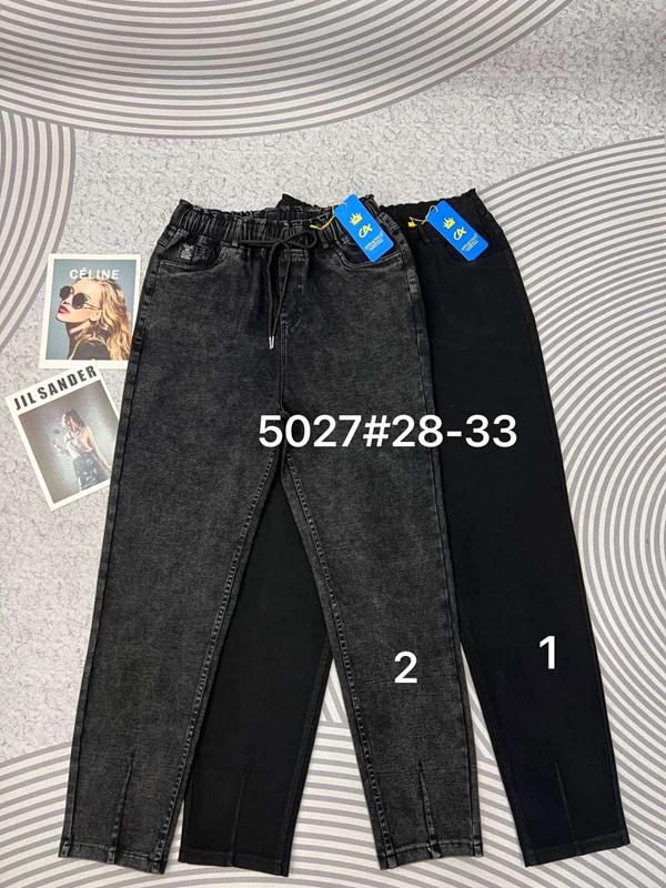 Джинсы DKNSEL (28-33) 5027-2 grey (деми)