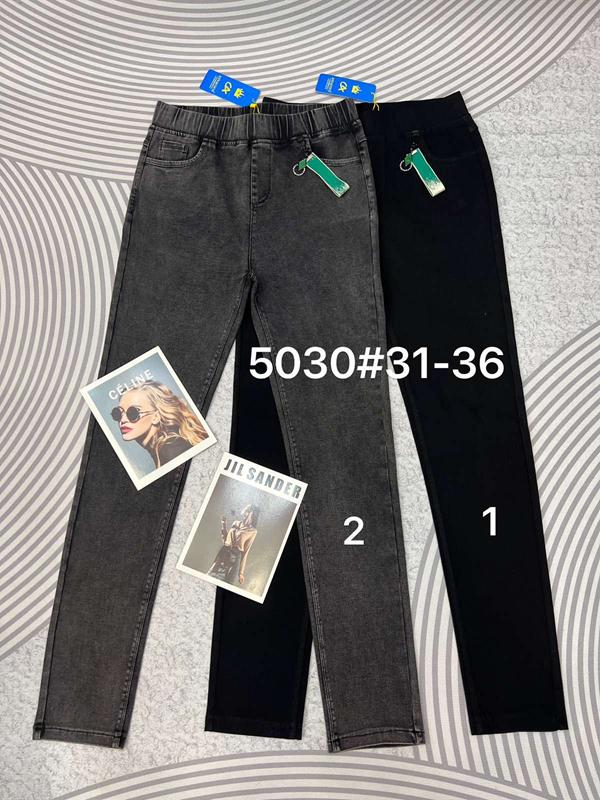 Джинсы DKNSEL (31-36) 5030-2 grey (деми)