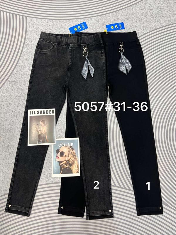 Джинсы DKNSEL (31-36) 5057-2 grey (деми)