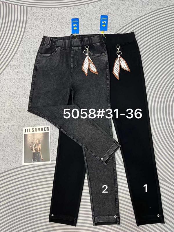 Джинсы DKNSEL (31-36) 5058-1 black (деми)