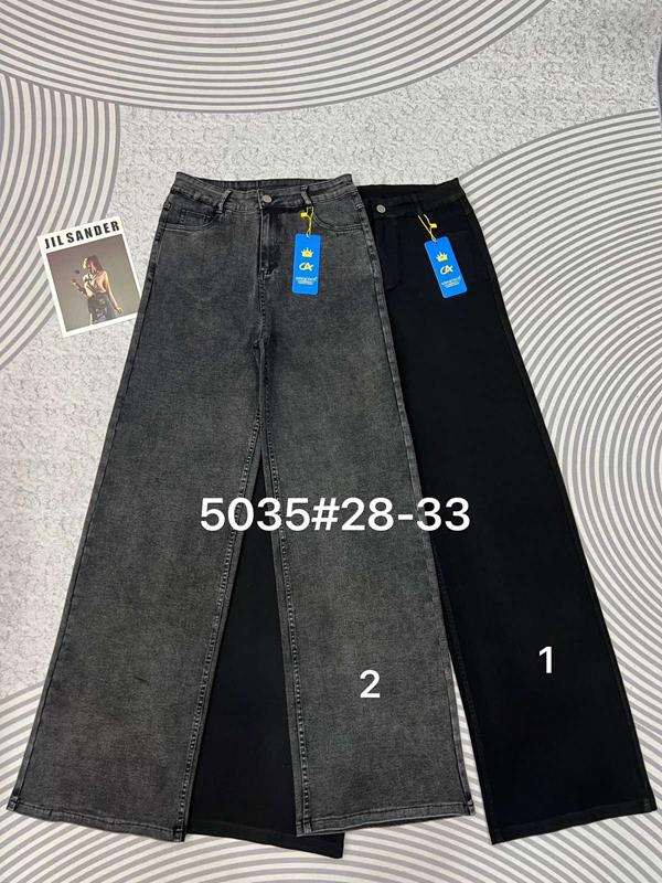 Джинсы DKNSEL (28-33) 5035-2 grey (деми)