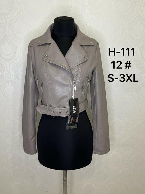 Куртка LiOpt (S-3XL) H111 beige (деми)