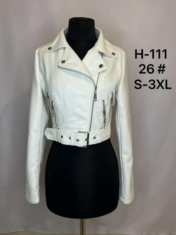 Куртка LiOpt (S-3XL) H111 white (деми)