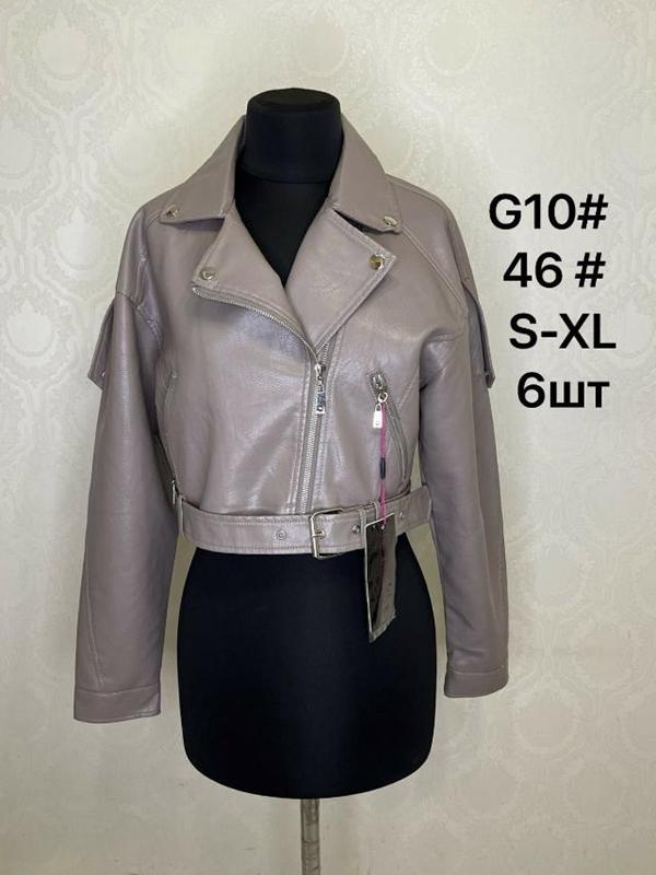 Куртка LiOpt (S-XL) G10 nude (деми)