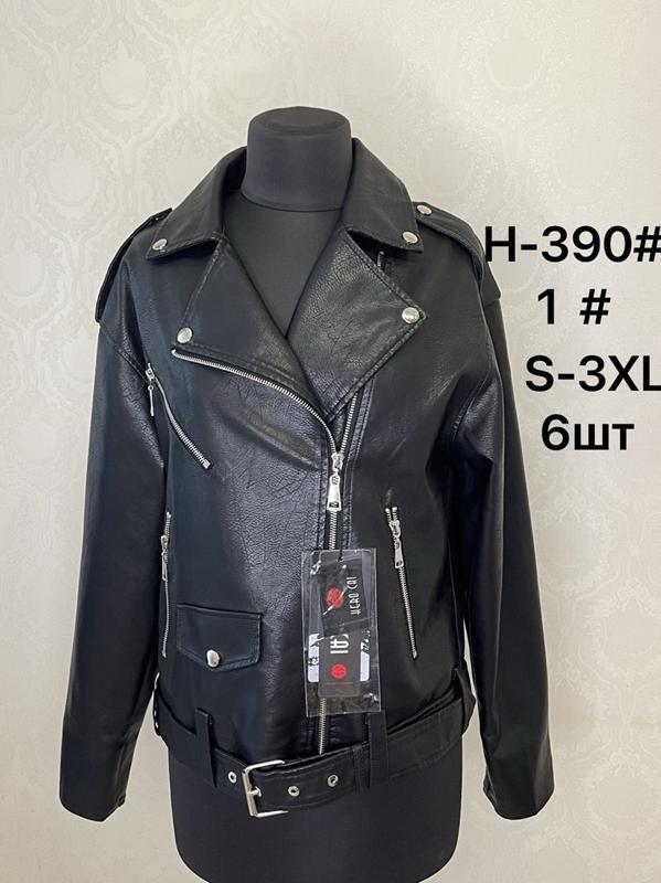 Куртка LiOpt (S-3XL) H390-1 black (деми)
