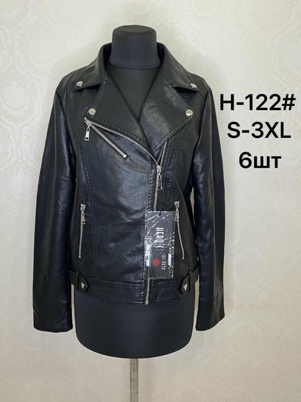 Куртка LiOpt (S-3XL) H122 black (деми)