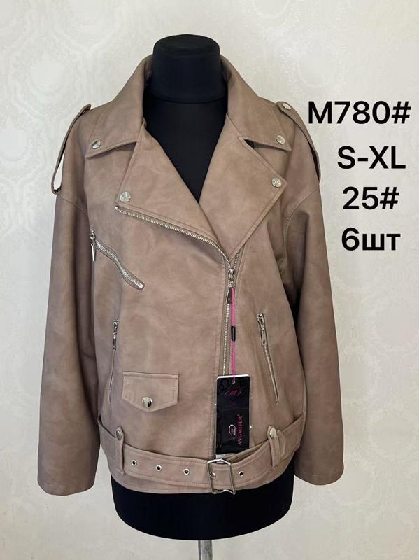 Куртка LiOpt (S-XL) M780-25 beige (деми)