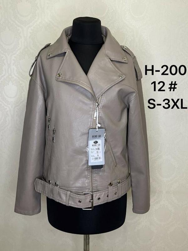 Куртка LiOpt (S-3XL) H200-12 nude (деми)