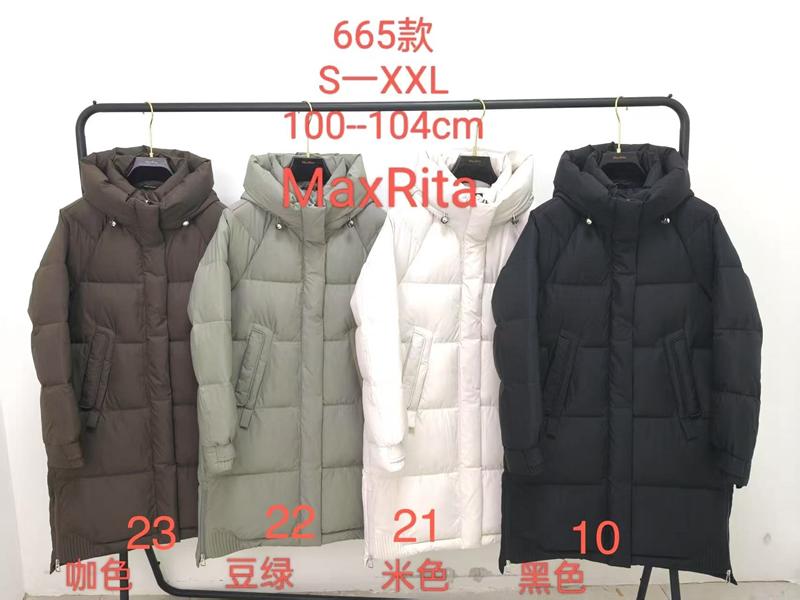 Куртка Monarlir (S-2XL) 665-23 brown (зима)