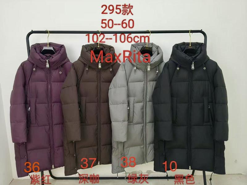 Куртка Monarlir (50-60) 295-36 violet (зима)
