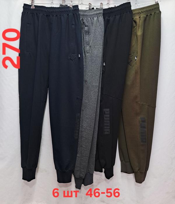Штаны спорт Van Truong (46-56) 270 khaki (деми)