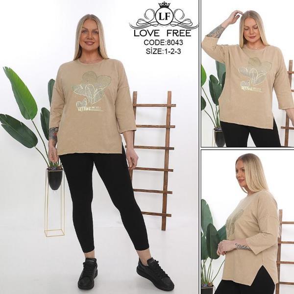 Костюм Julia (54-58) 8043 beige (деми)