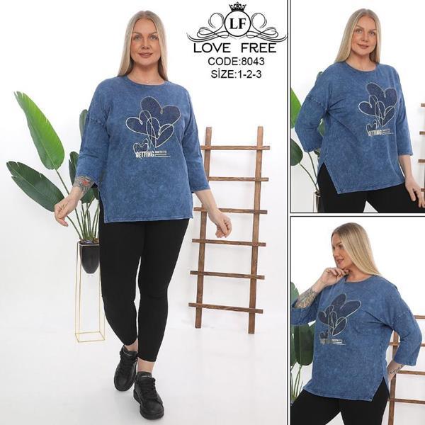 Костюм Julia (54-58) 8043 blue (деми)
