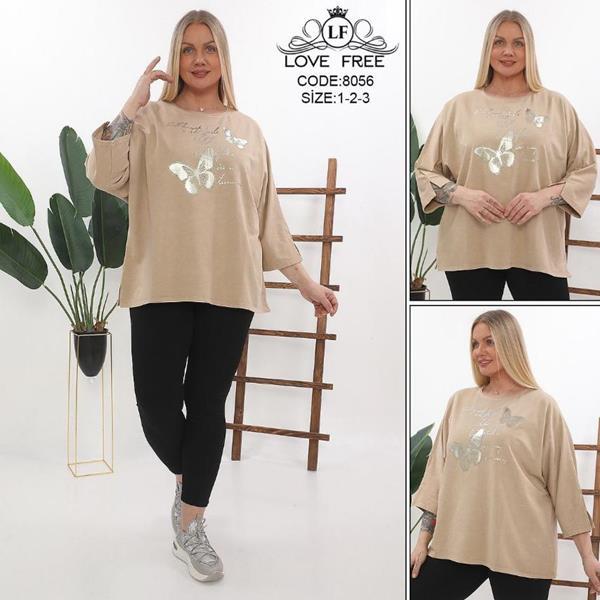 Костюм Julia (54-58) 8056 beige (деми)