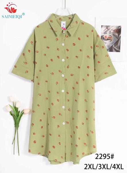 Платье Saimeiqi (2XL-4XL) 2295 green (лето)