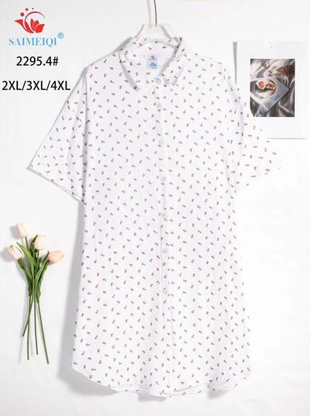 Платье Saimeiqi (2XL-4XL) 2295-4 white (лето)