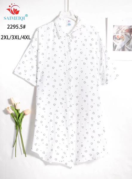 Платье Saimeiqi (2XL-4XL) 2295-5 white (лето)