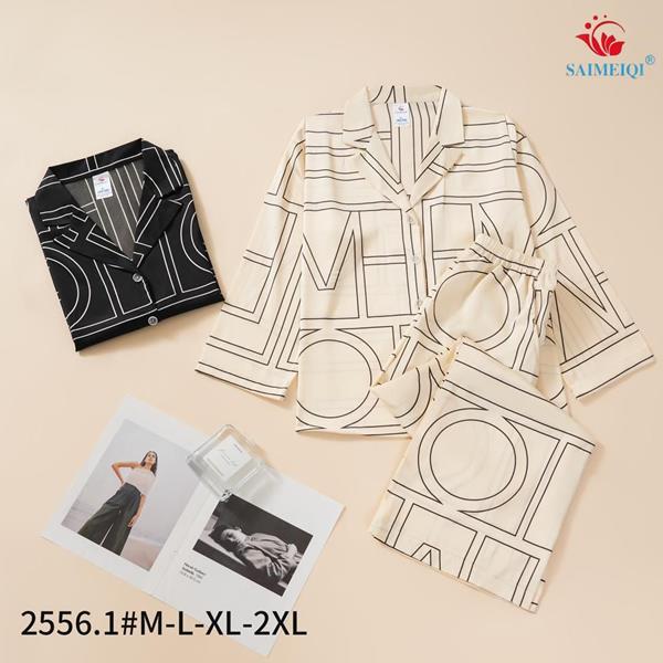 Костюм Saimeiqi (M-2XL) 2556-1 beige (лето)