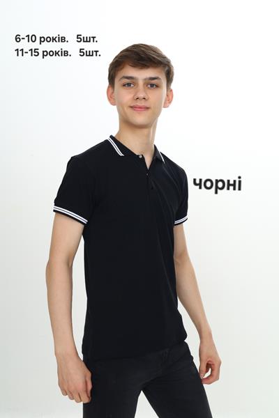 Футболка Emir kids (6-10) 15 black (лето)