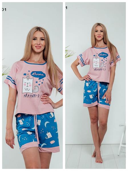 Костюм Dra Gon (S-XL) 150001 beige (лето)