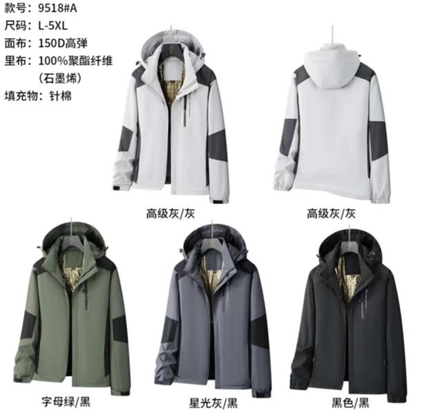 Куртка LiOpt (XL-5XL) 9158A l.grey (деми)