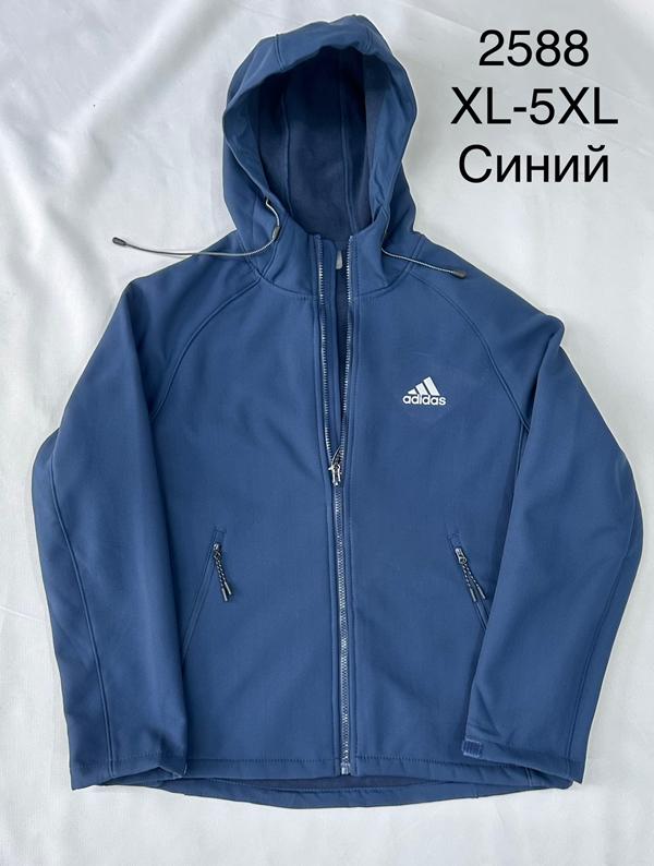 Ветровка LiOpt (M-3XL) 2588 blue (деми)