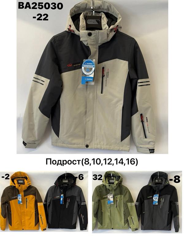 Куртка LiOpt (8-16) BA25030-8 grey (деми)