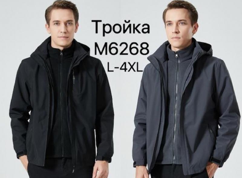 Ветровка LiOpt (L-4XL) M6268 grey (зима)