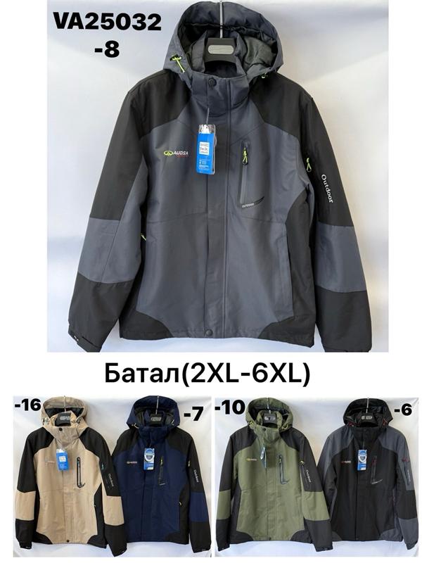 Куртка LiOpt (2XL-6XL) VA25032-8 grey (деми)