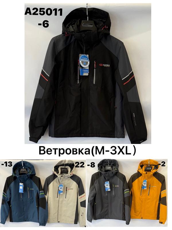 Куртка LiOpt (M-3XL) A25011-13 blue (деми)