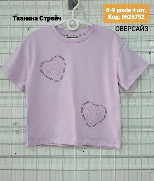 Футболка AMZ (6-9) 0625752 lilac (лето)