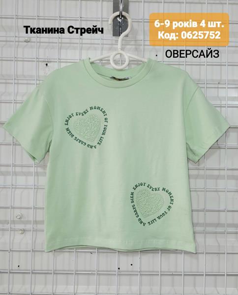 Футболка AMZ (6-9) 0625752 mint (лето)