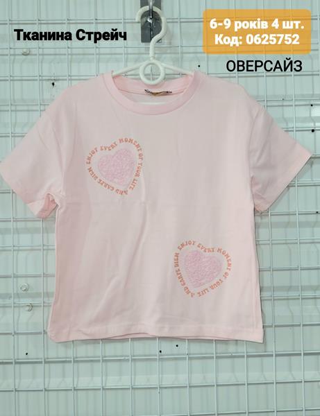 Футболка AMZ (6-9) 0625752 pink (лето)