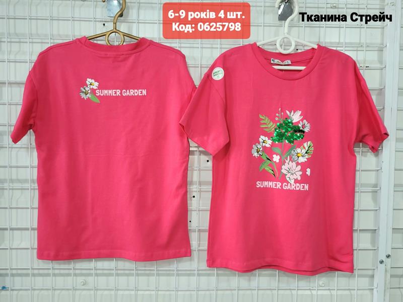 Футболка AMZ (6-9) 0625798 d.pink (лето)