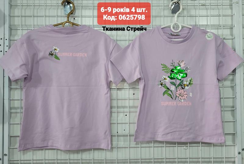 Футболка AMZ (6-9) 0625798 lilac (лето)